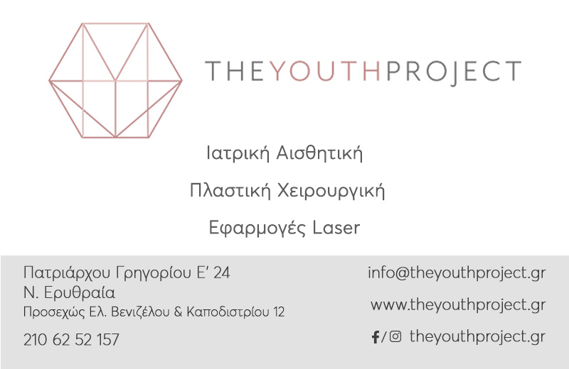 THE YOUTH PROJECT
