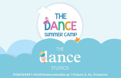 THE DANCE SUMMER CAMP